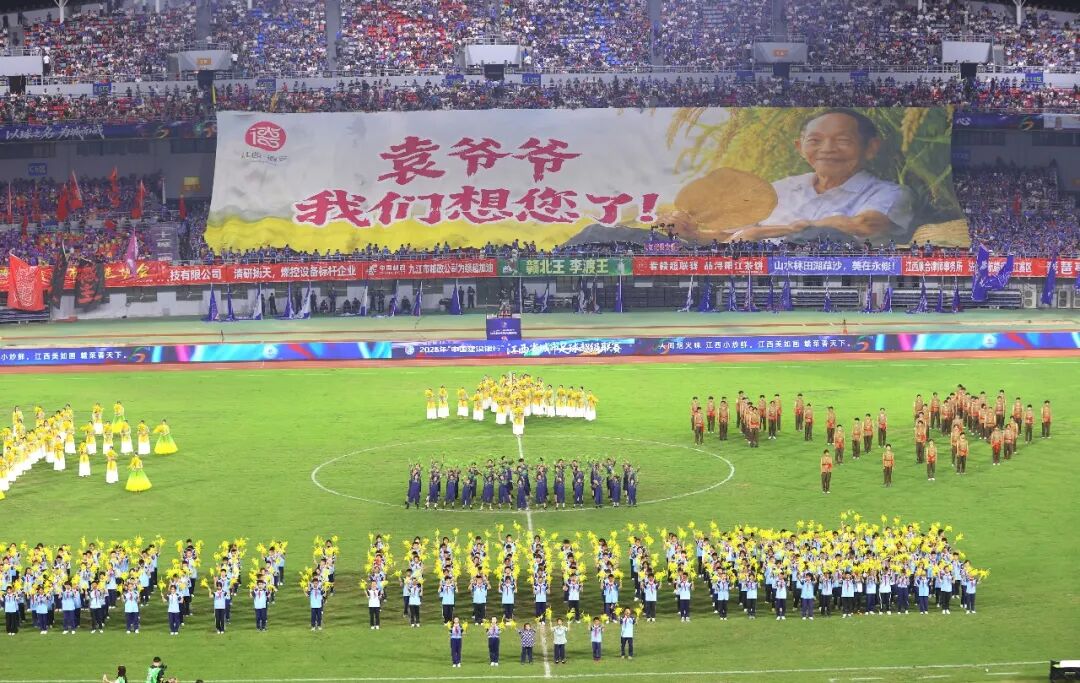 全力护航赣超联赛 以体育赛事激活城市文旅新动能